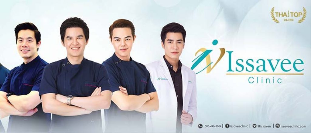 เมโสหน้าใส Issavee clinic